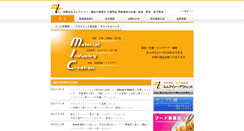 Desktop Screenshot of micltd.jp