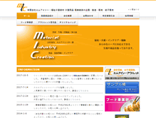 Tablet Screenshot of micltd.jp